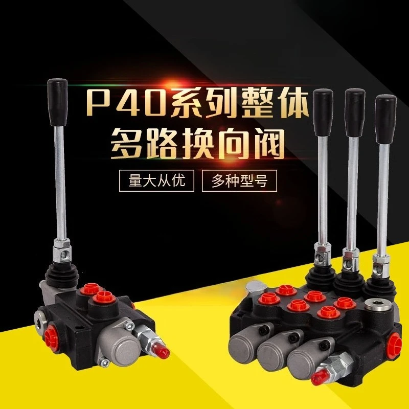 P40 Integral Hydraulic Directional Valve 40L Min Splitter Speed Control Valve Spare Component For Hydraulic Mechanical Equipment