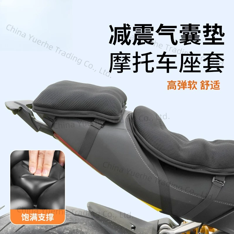 Electric vehicle motorcycle waterproof sunscreen flip pad seat cushion cover shock absorption and decompression sedentary outdoo