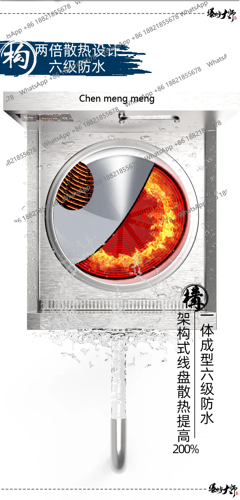 Коммерческая индукционная плита 30 кВт с двойной головкой, большой вок, мощная кухня, большая индукционная плита с двойной головкой для столовой отеля