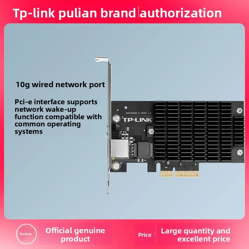10G 10G PCIe kabelgebundene Netzwerkschnittstellenkarte SFP Desktop-Server integriert TL-NT521