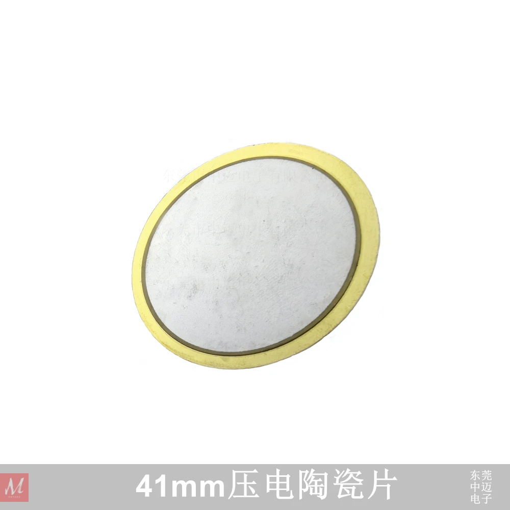 41mm 圧電ポンプ素子 PZT 圧電素子