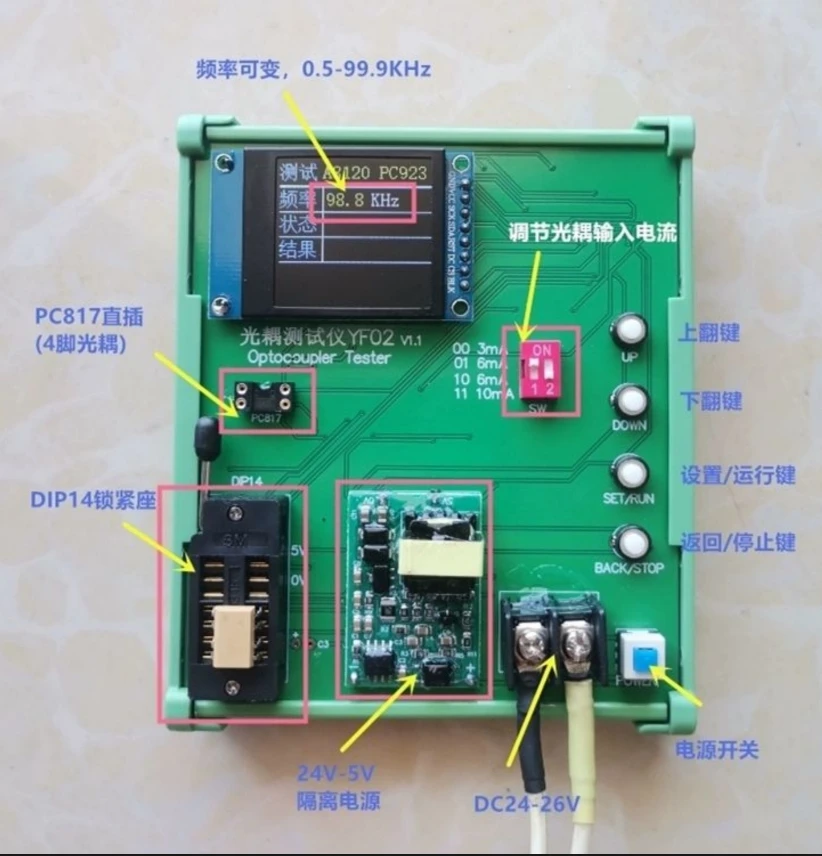 A4506, 6n137, Tlp181, PC817, TTL Optocoupler Tester, IC Tester