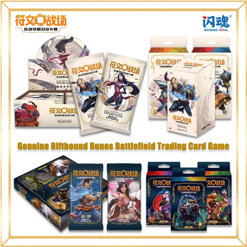 

Eague of Legends Rune Wars Cards, Rune Wars Starter Pack, League of Legends TCG Cards, Standard Booster Set, New Arrival Deal