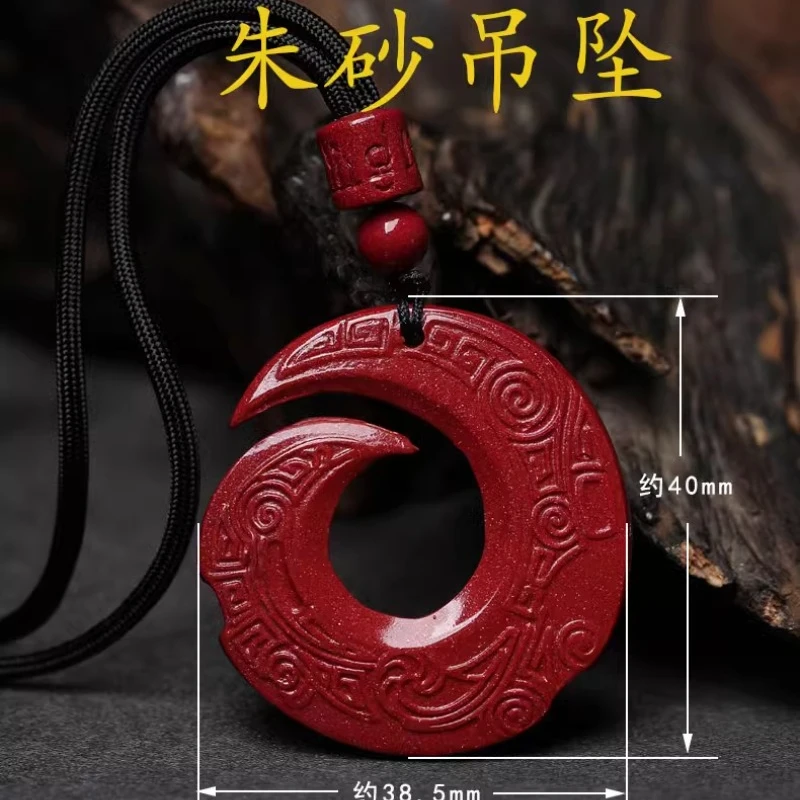 Cinnabar Comes When Running Pendant Talisman Men and Women Are Necklace Car Hanging Keychain