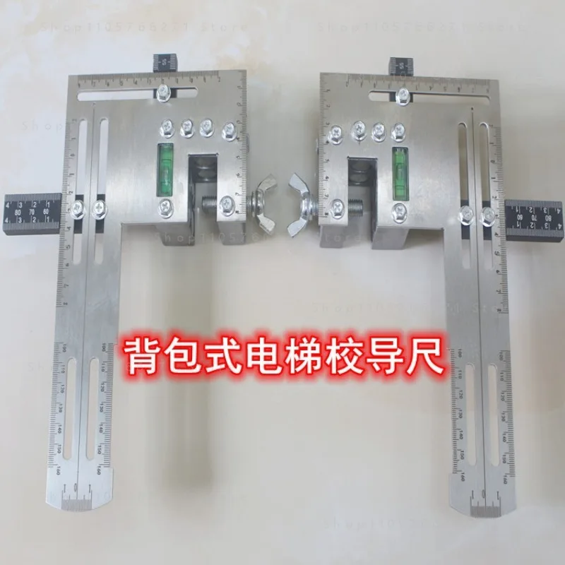 Elevator Guide Rail Calibrator Positioning Ruler Measuring Gauge For Installation And Debug Alignment