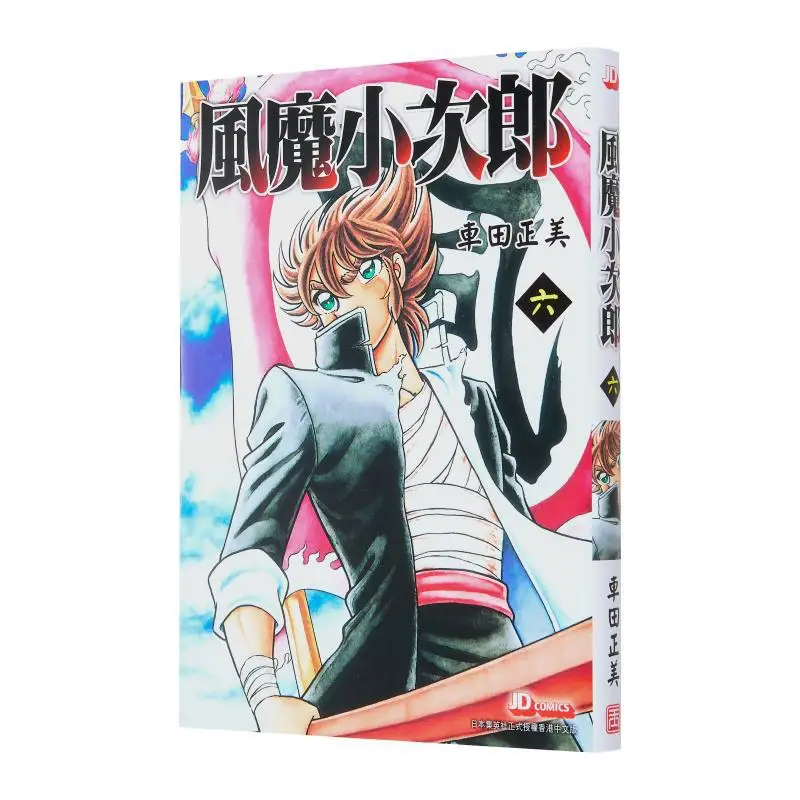 

«Ветер Демон Коджиро с книгой и карточкой», версия 06, завершена. Масами Шида, династия нефрита императора, книга 9789888886067
