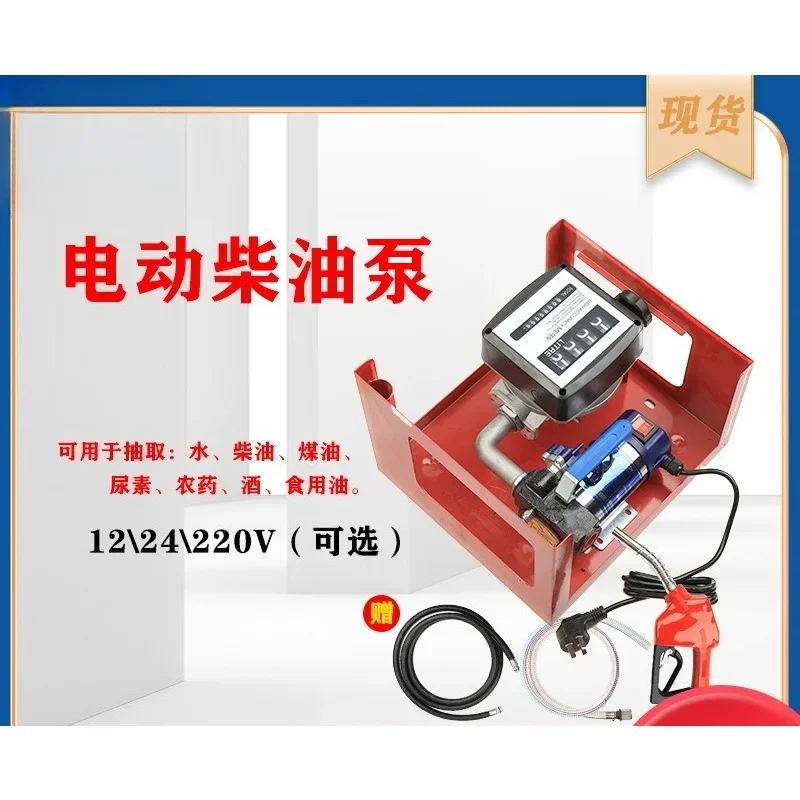 12V/24V/220V AC DC Fuel Transfer Pump, Multi‑Voltage Electric Oil Delivery Full Assembly Kit