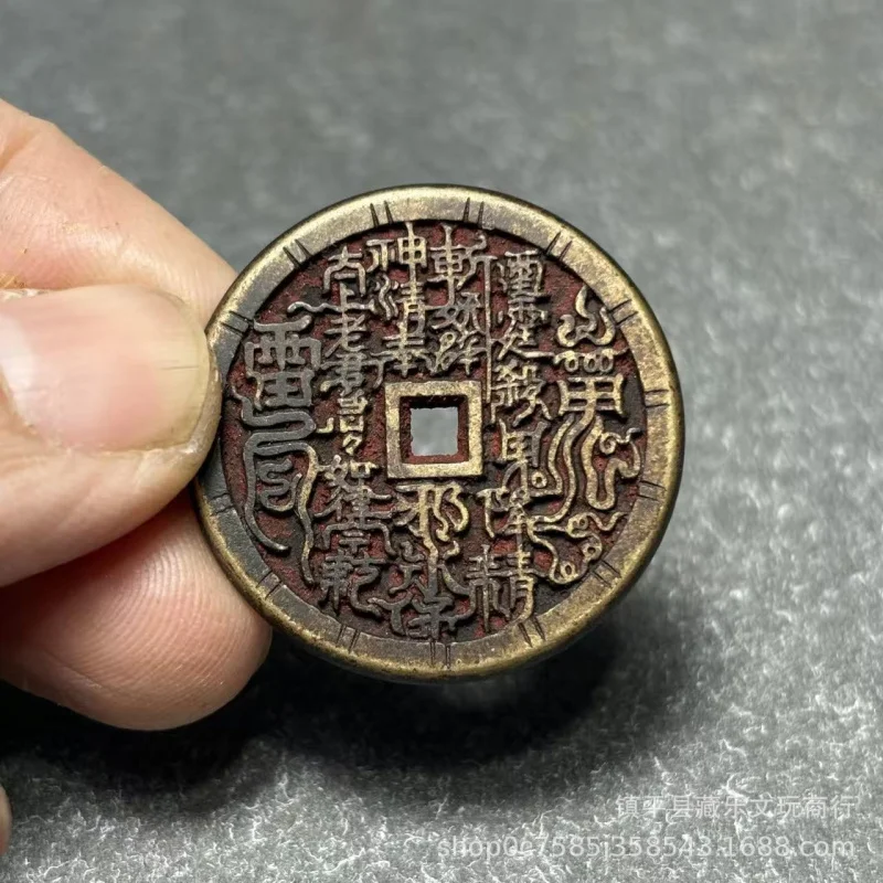 Antique Copper Coin, Vintage Patinaed Shangui Bagua Copper Coin, Feng Shui Copper Coin, Personal Safety Copper Coin Pendant