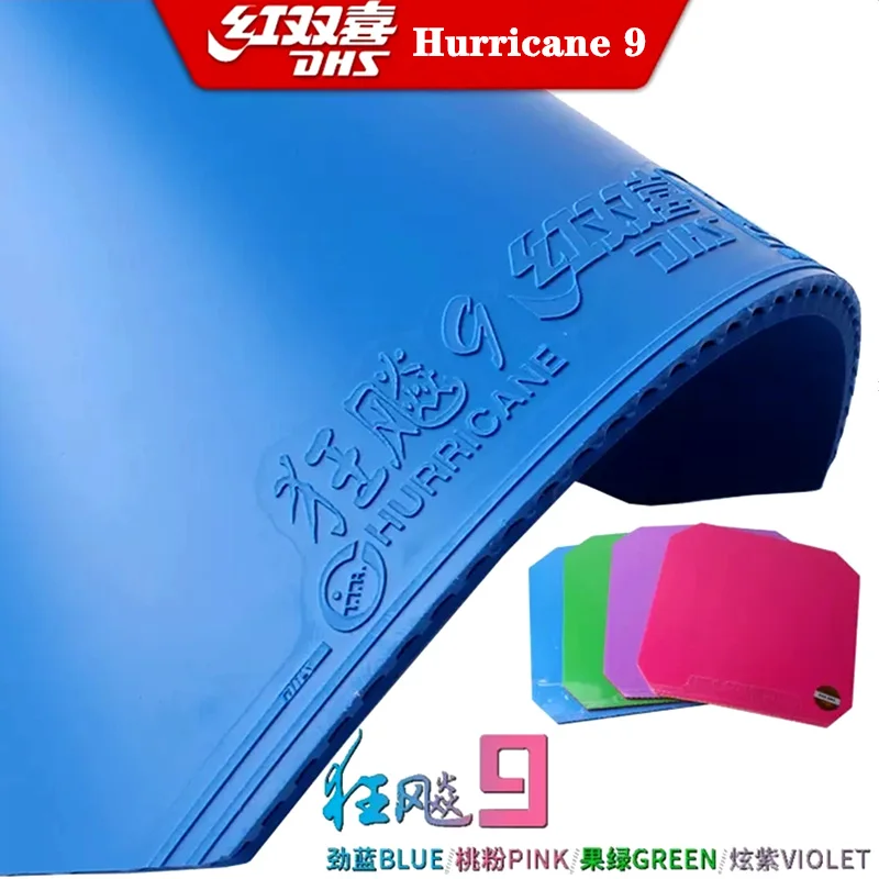 Original DHS Hurricane 9 Blue Green Table Tennis Rubber H9 Hurricane 9 Table Tennis Sponge