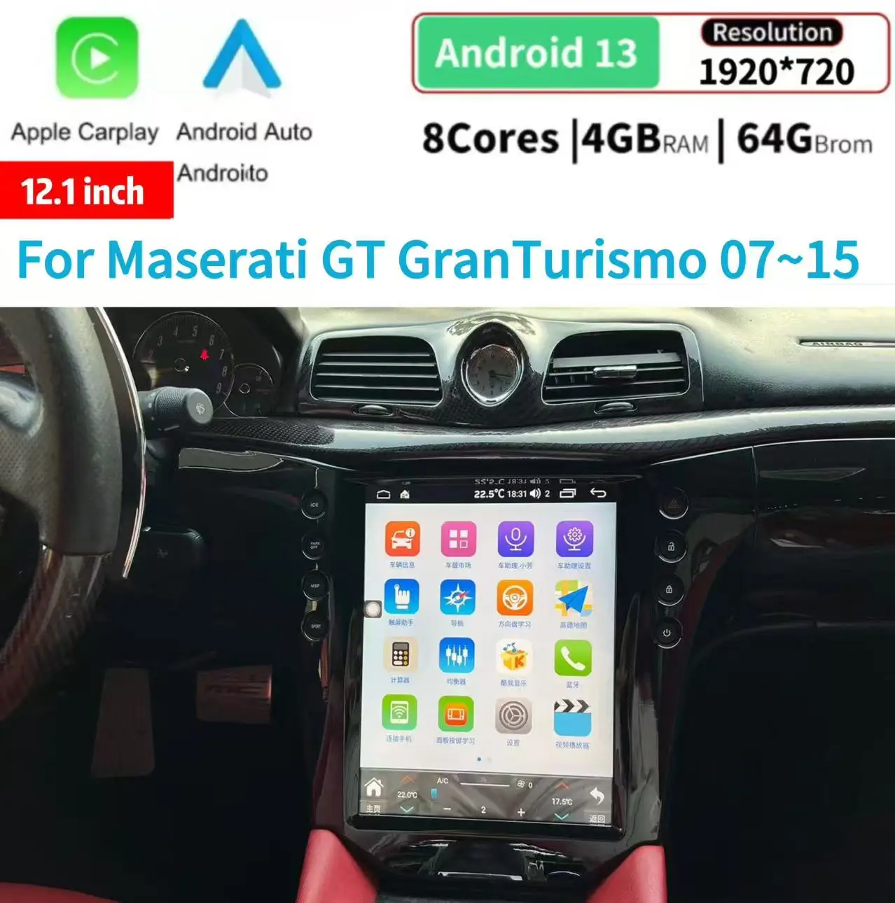 

12.1" Android Navigation Car GPS Stereo radio For Maserati GT GranTurismo 07~15