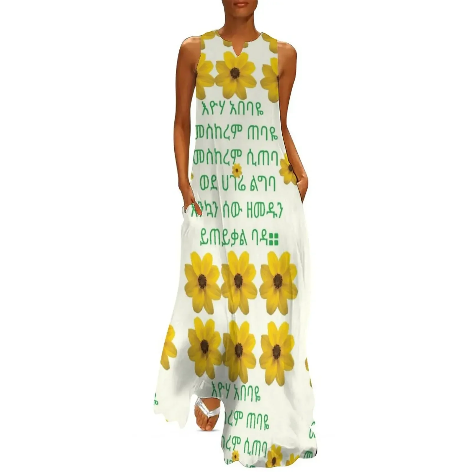 

Eyoha Abebaye Meskerem Tebaye,Meskel Long Dress Party dresses for women dress summer 2025 women Women's dress Summer skirt