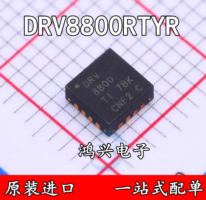 

20pcs original new 20pcs original new DRV8800RTYR DRV8800 QFN16 professional BOM allocation