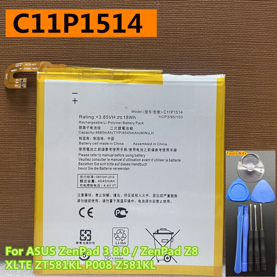 C11P1514 4680mAh New Original Battery for ASUS ZenPad 3 8.0 ZenpadZ8 ZenPad Z8 XLTE ZT581KL P008 Z581KL Tablet Batteries