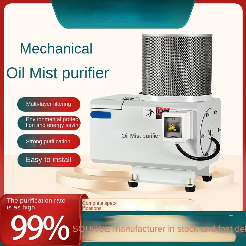 

Environmentally friendly mechanical purifier oil fume separator oil mist collector YOT filtration