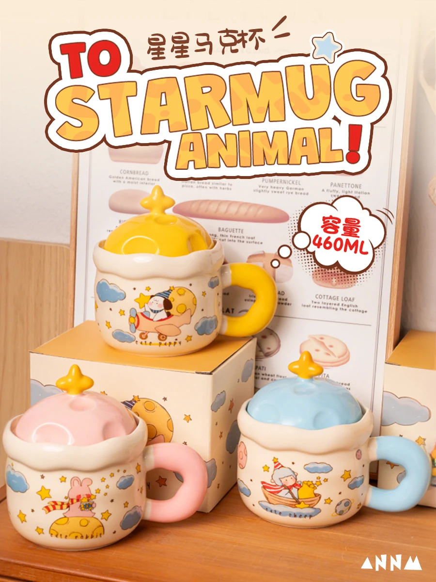 

Cute Pl Cerc Mugs with Lid New High Aesthetic Cartoon Cups Home Drinking Cups Birthday Gifts Single Ear Handle Design