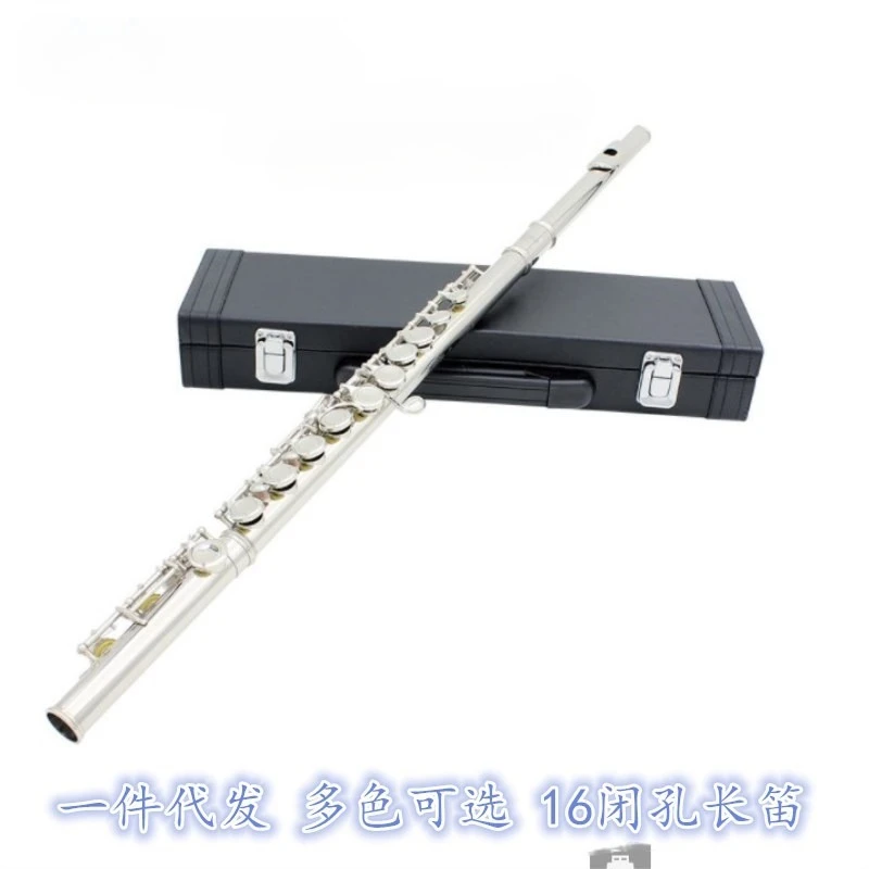 Multiple colors available: 16-key closed-hole C key nickel-plated flute with E-key silver-plated color flute wooden box