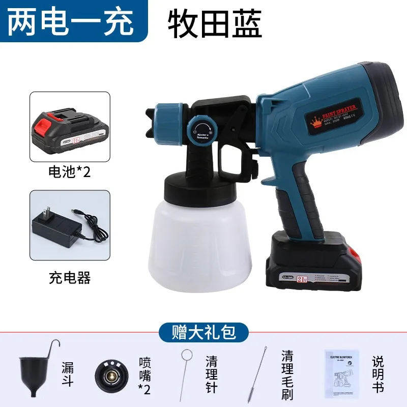 

Cross-border Electric Spray Gun High-voltage Lithium Battery Portable Automatic Latex Paint Electric Spray Wholesale