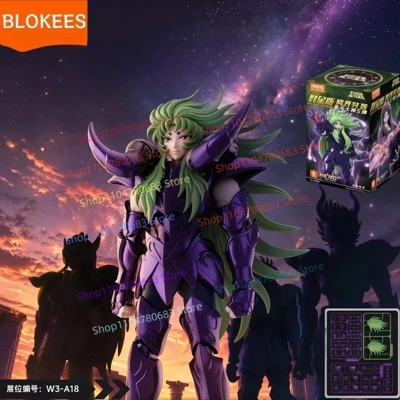New Blokees Saint Seiya Galaxy Version Vol5 The Hades Invasion,Assembling Model Ornament,Anime TV Figure Toy,Gift for Collectors