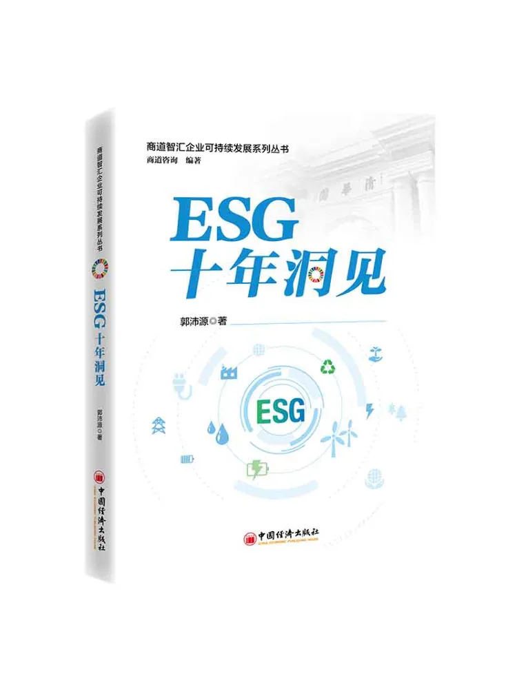 كتاب-Winshare Esg العقد البصري #1