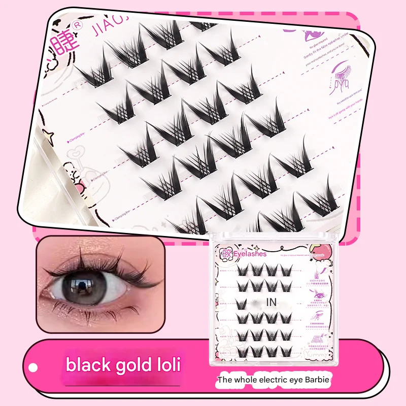 Sztuczne rzęsy bez kleju, samoprzylepne, naturalnie długie i podkręcone, stylizowane na oczy z kreskówek, tworzące atmosferę idoli.