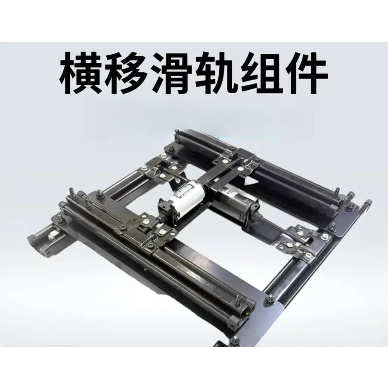 Slide Rail For Car RV Aviation Seat Modification Silent Electric Horizontal And Vertical Adjustment Track