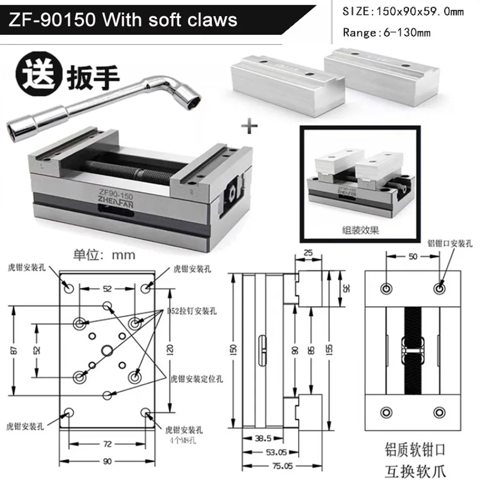 CNC four axis and five axis special fixture with soft claw double clamping self centering precision vise