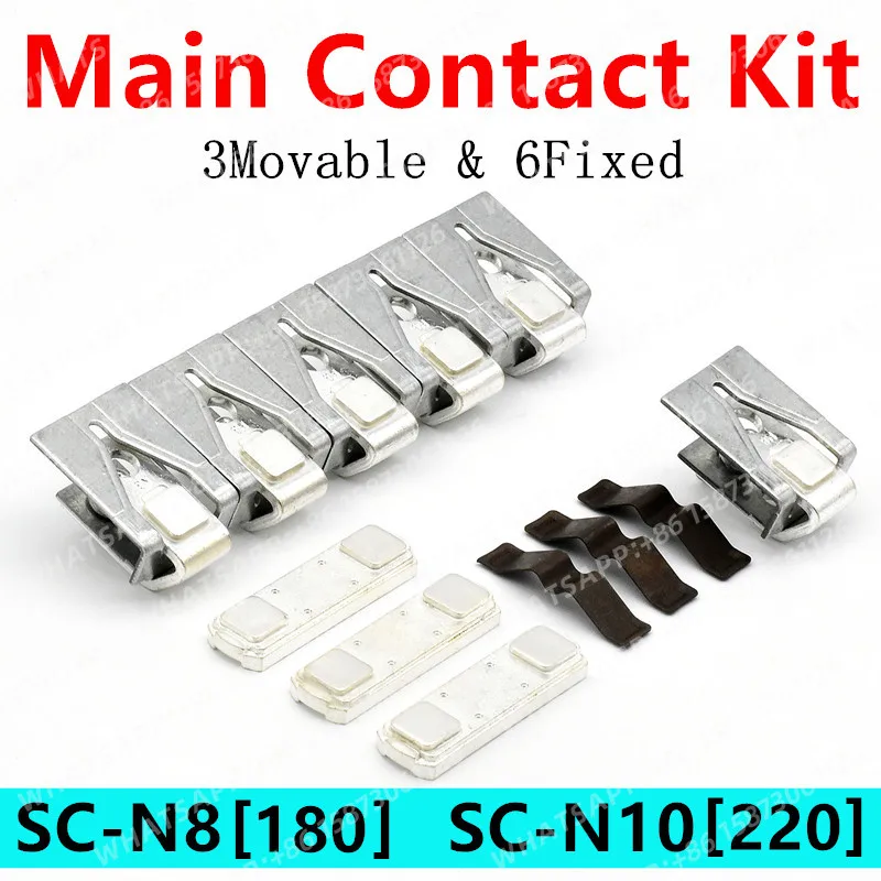 Kit de contactos principales para contactor magnético SC-N8 [180] Contactos estacionarios y móviles SC-N10 Accesorios de repuesto de contacto