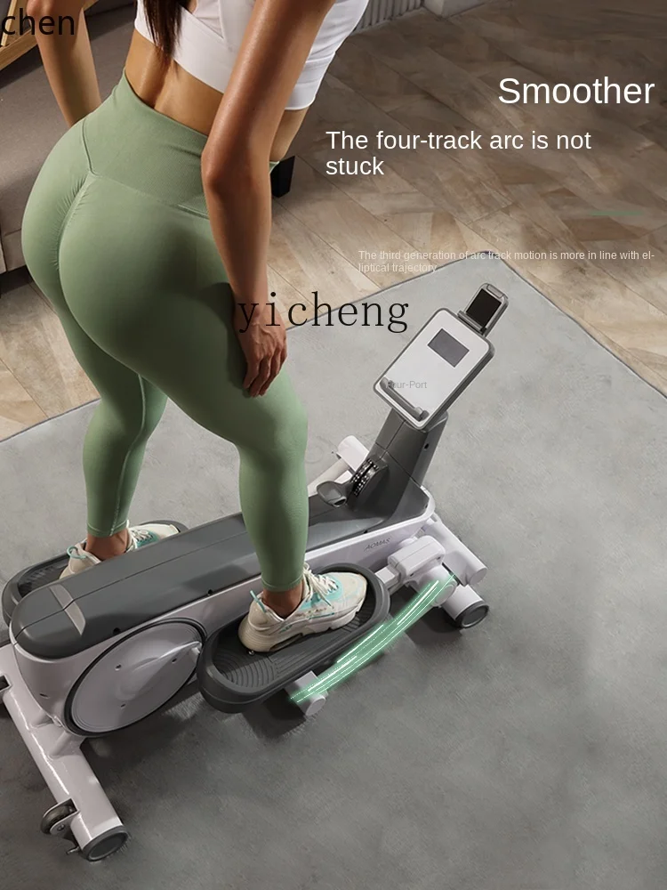 YFY Home Fitness Mini Elliptical Instrument Spacewalk Machine Indoor Sports Equipment