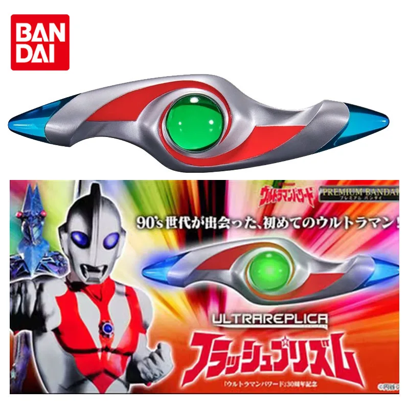 Bandai Original Ultraman Powered Prism Transformer 30th Anniversary Anime Action Figures Toys for Boys Girls Kids Gift