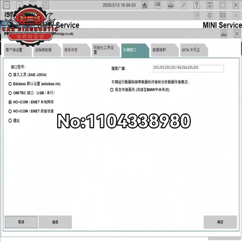 2026 hot new  Car programming pc history program map Circuit diagram Parts For B-M-W ISTA 4.57.21 plus full diagnostic software