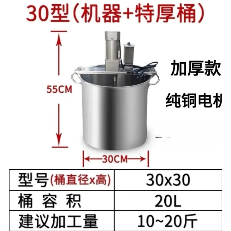 Compact Automatic Sauce Boiling Mixer Anti Stick Pot Stirrer for Hot Pot Base Chili Oil Jam Cold Jelly Paste Production