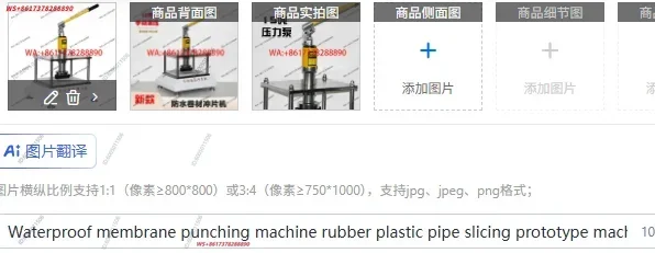 Waterproof membrane punching machine rubber plastic pipe slicing prototype machine manual dumbbell cutter