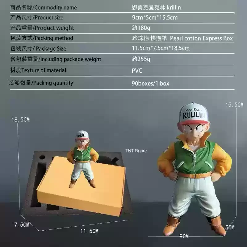 ドラゴンボール　ブルマ&クリリン&悟飯　ナメック星登場ver フィギュア S741dcba7ab69439fae18c6eccf7e4