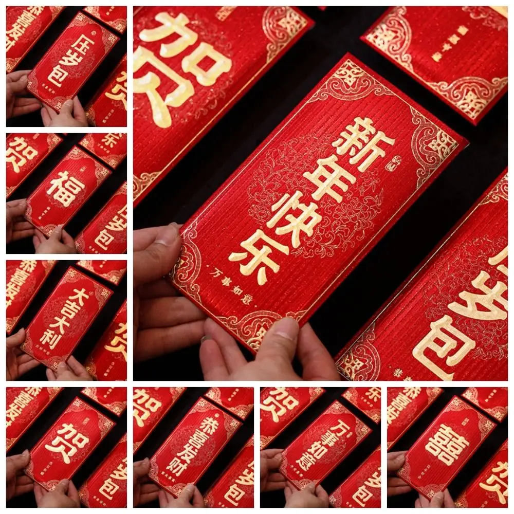 

Chinese New Year Packet Red Envelope Best Wishes Luck Money Bag Money Pocket DIY Packing HongBao Spring Festival