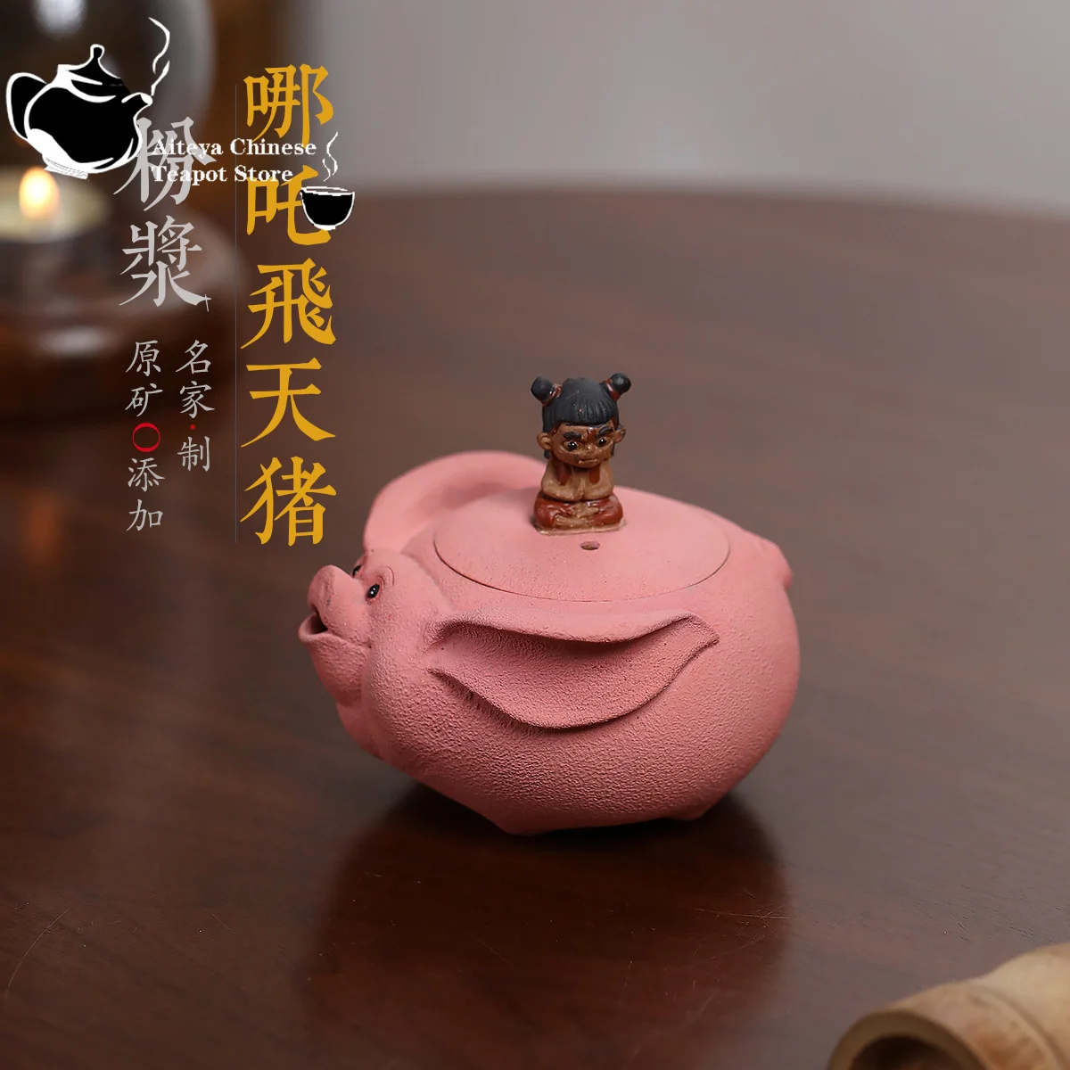 Tetera púrpura Yixing, lodo de barro de mineral original en polvo, tetera de mano Nezha Flying Pig, tetera ornamental para mascotas