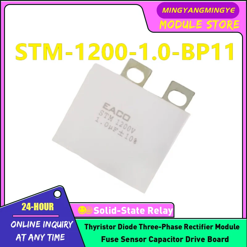 STM-1200-0.22-BP11 STM-1200-0.33-BP11 STM-1200-0.39-BP11 STM-1200-0.47-BP11 STM-1200-0.56-BP11 STM-1200-0.68-BP11 Capacitor