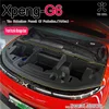 Xpeng G6 XiaoPeng 2023 2024 2025 왼쪽 방향타 엔진 룸 후드 보관함 전면 액세서리 용 자동차 엔진 트렁크 주최자 상자 2