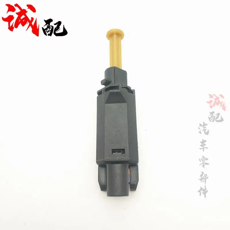 A13-3720050 مفتاح القابض لشيري A1 كيمو الوجه A113 S12 A3 الجلد A5 فورا QQ6 جاجي تيجو فولوين 2 أريزو 7 #3