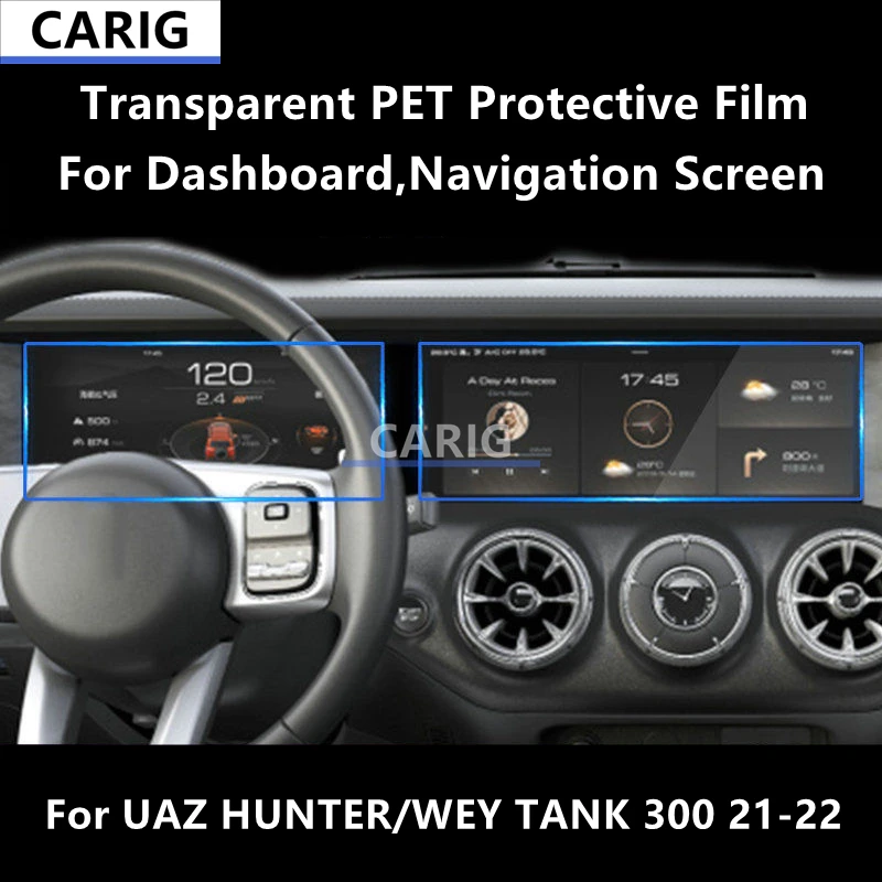 

For UAZ HUNTER/WEY TANK 300 21-22 Navigation Screen Transparent PET Protective Repair Film Anti-scratch Accessories Refit