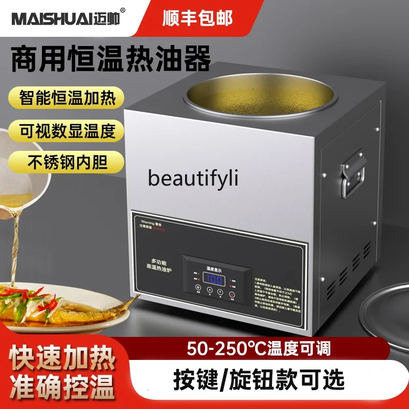Commercial oil heater Intelligent constant temperature oil cooker Heating oil Splashing noodles Kitchen hotsmt61