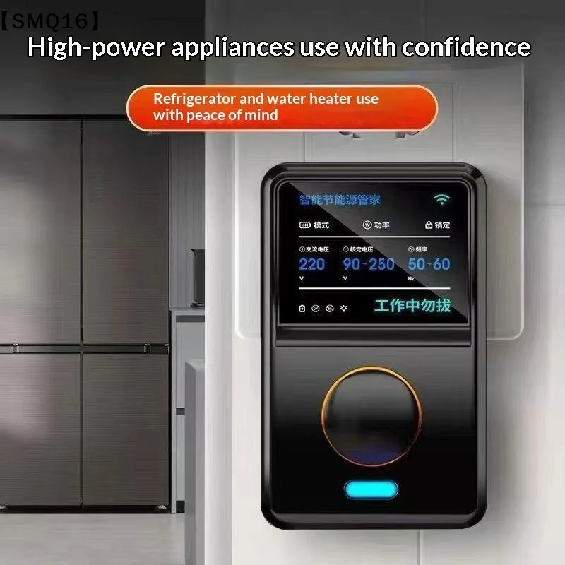 Smart Home Energy Management - Ahorrador de energía eléctrico original, dispositivo