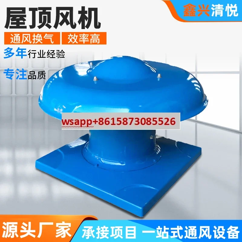 Roof fan FRP centrifugal axial flow fan custom low noise fire smoke exhaust DWT roof ventilator