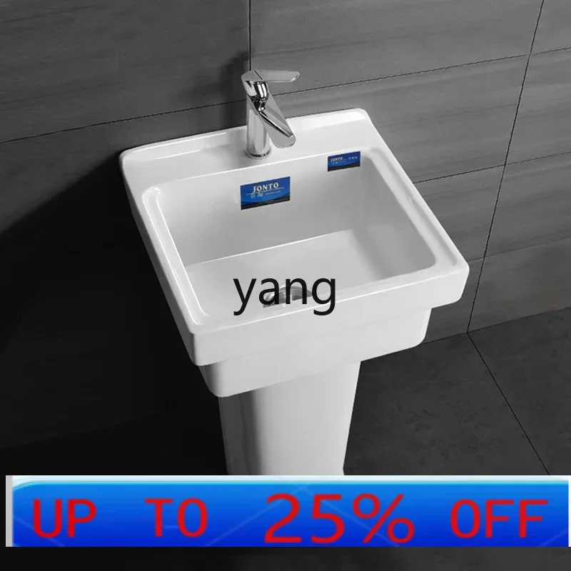 

LH ceramic mop pool balcony large mop pool integrated outdoor courtyard