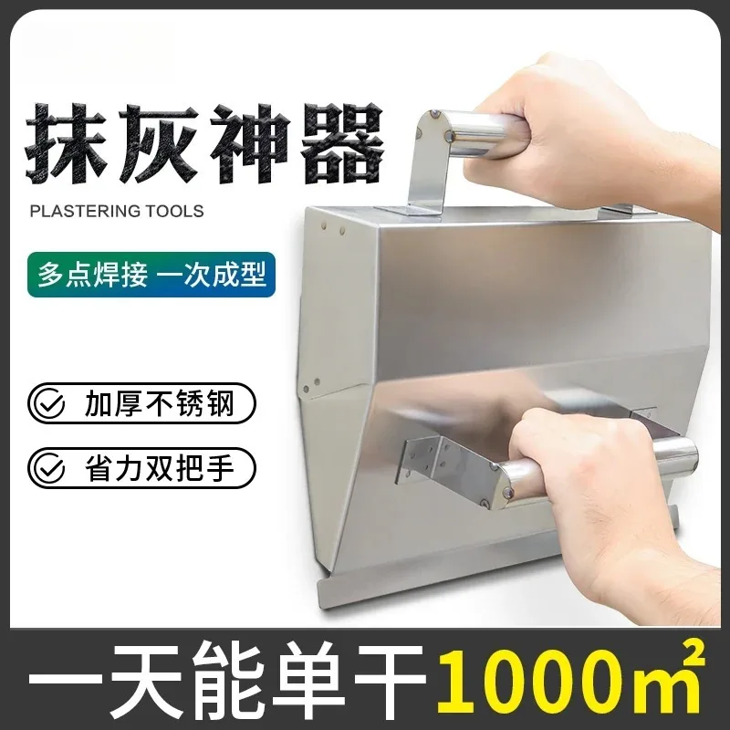 Plastic Plastering Float Flat Edge Masonry Trowel For Wall Cement Mortar Smoothing