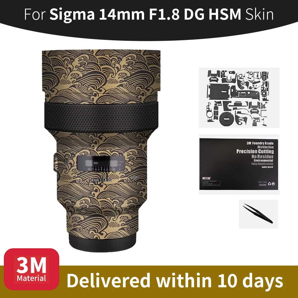 For Sigma 14mm Sony Skin Sigma 14mm F1.8 DG HSM Camera Lens Skin Anti-scratch Camera Lens Sticker protective film