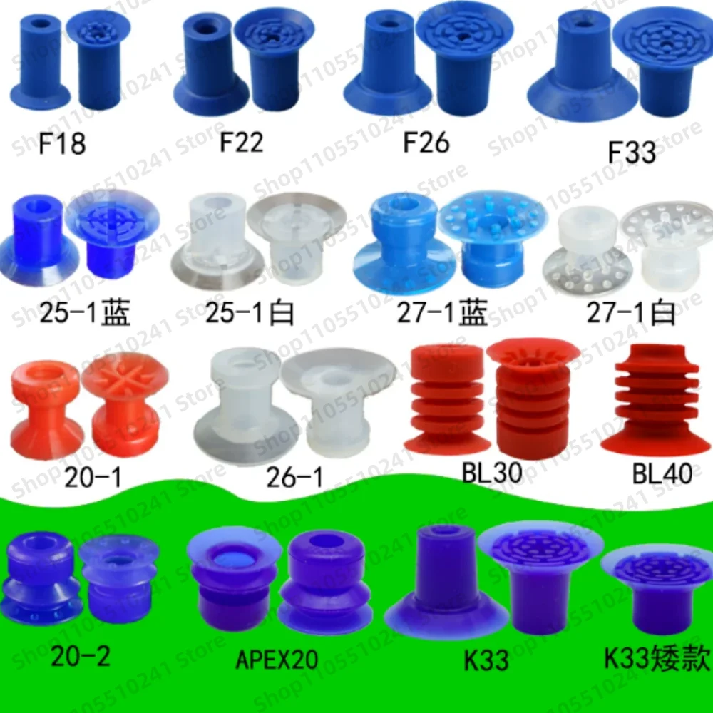 50 suction cups for vacuum bag opening function on film packaging machines F18/22/26/33 APEX20 K33 BL30/40 nozzles