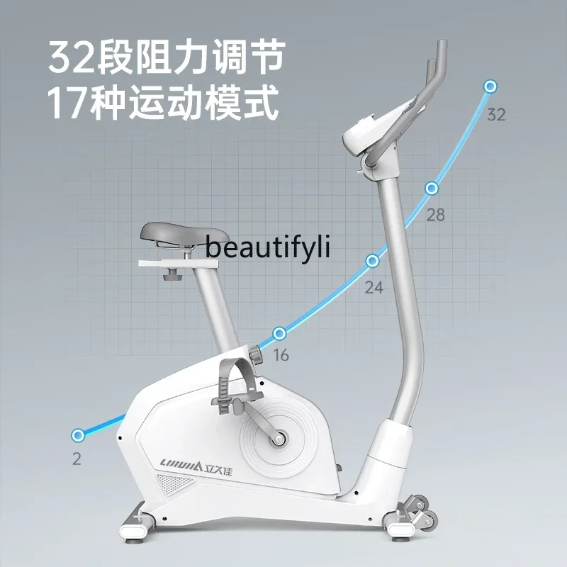 lt Spinning bicycle home exercise bike magnetic control exercise weight loss indoor ultra-quiet C1