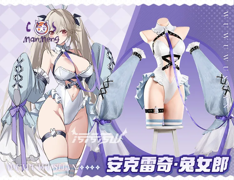 USS Anchorage Anime Azur Lane Cosplay Costume Game USS Anchorage Sexy Party Dress Women Game Halloween Rabbit girl jumpsuit view 3