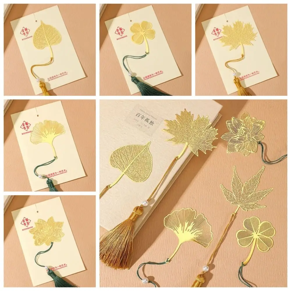 

Book Page Marker Leaf Vein Tassels Bookmark Apricot Leaf Book Paginator Hollowed Leaf Bookmark Metal Maple Leaf Student