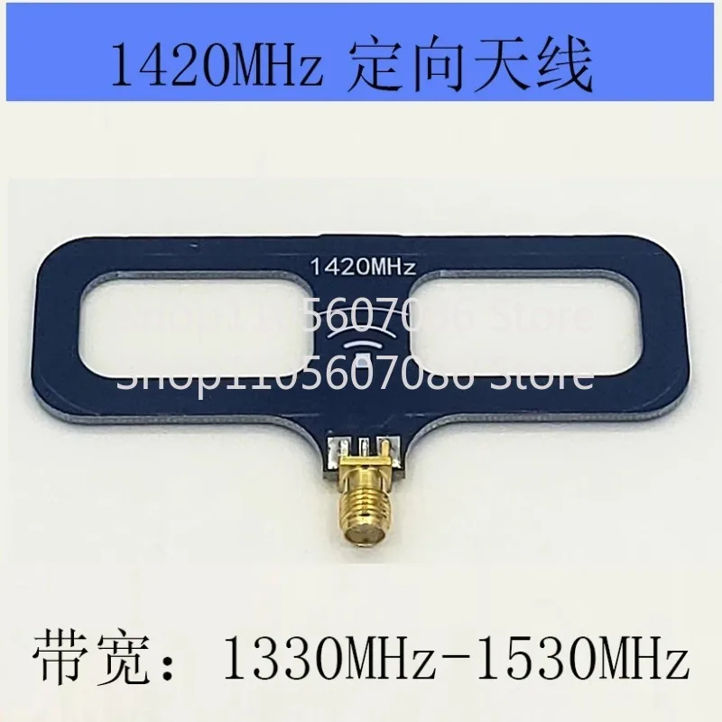 RF 1420 MHz Space 1.42 GHz 1420NHz-1530MHz Communication Antenna